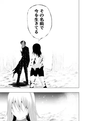 [Satomi] Rose no Haiboku -Times are changing- Fhentai - Page 45