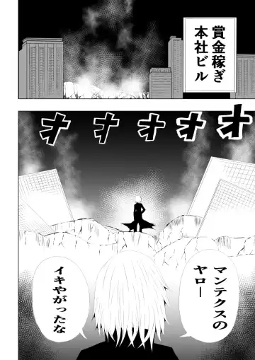 [Satomi] Rose no Haiboku -Times are changing- Fhentai - Page 50