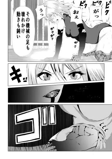 [Satomi] Rose no Haiboku -Times are changing- Fhentai - Page 6