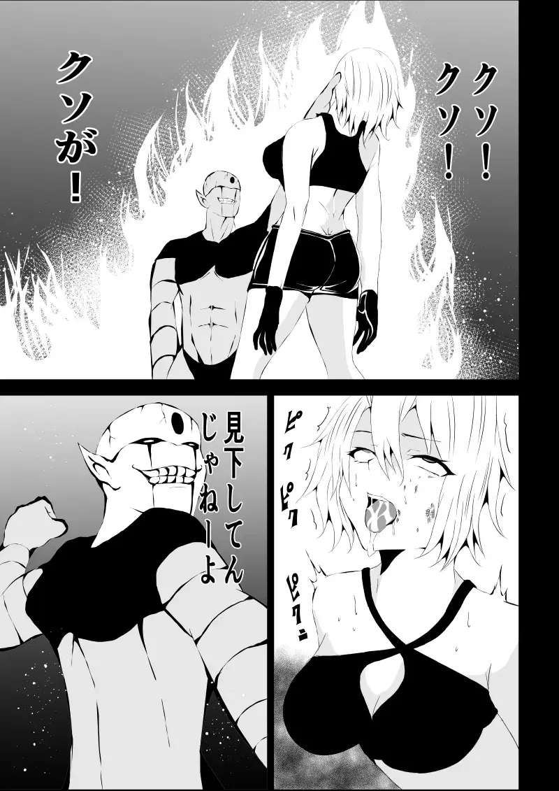 [Satomi] BLACK&ROSE ZERO ‐1‐ Fhentai - Page 23