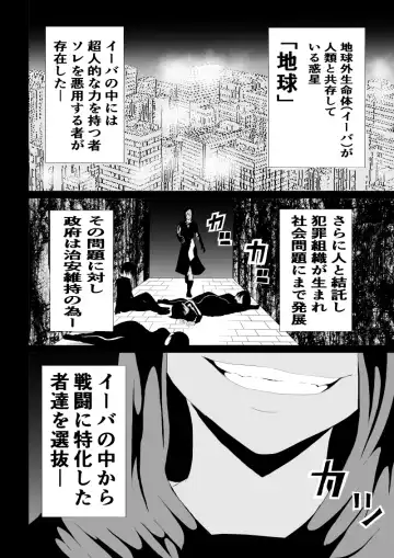 [Satomi] BLACK&ROSE ZERO ‐1‐ Fhentai - Page 2