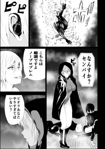[Satomi] BLACK&ROSE ZERO ‐1‐ Fhentai - Page 5