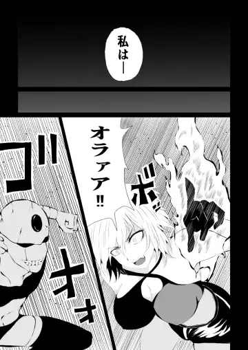 [Satomi] BLACK&ROSE ZERO ‐1‐ Fhentai - Page 13