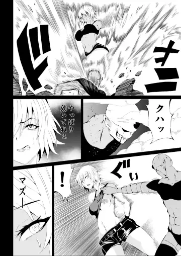 [Satomi] BLACK&ROSE ZERO ‐1‐ Fhentai - Page 14