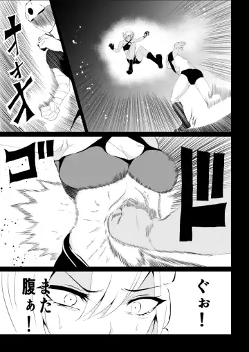 [Satomi] BLACK&ROSE ZERO ‐1‐ Fhentai - Page 17