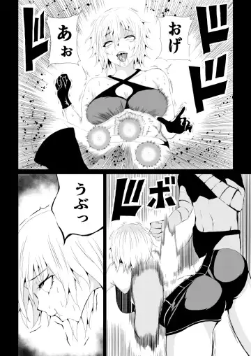 [Satomi] BLACK&ROSE ZERO ‐1‐ Fhentai - Page 18
