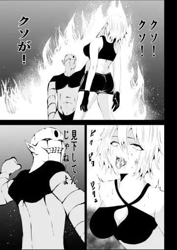 [Satomi] BLACK&ROSE ZERO ‐1‐ Fhentai - Page 23