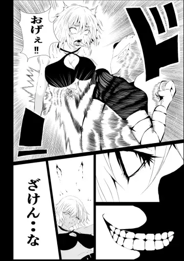 [Satomi] BLACK&ROSE ZERO ‐1‐ Fhentai - Page 24