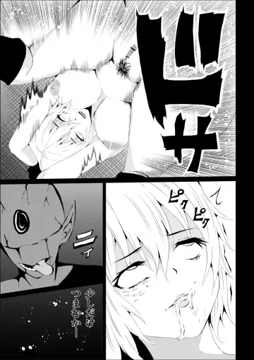 [Satomi] BLACK&ROSE ZERO ‐1‐ Fhentai - Page 27