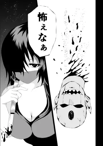 [Satomi] BLACK&ROSE ZERO ‐1‐ Fhentai - Page 35