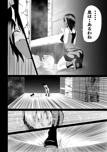 [Satomi] BLACK&ROSE ZERO ‐1‐ Fhentai - Page 36