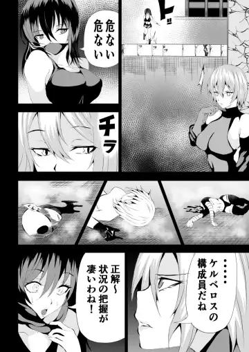 [Satomi] BLACK&ROSE ZERO ‐1‐ Fhentai - Page 38