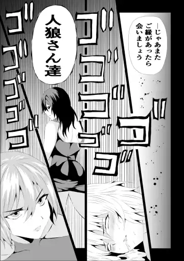 [Satomi] BLACK&ROSE ZERO ‐1‐ Fhentai - Page 41