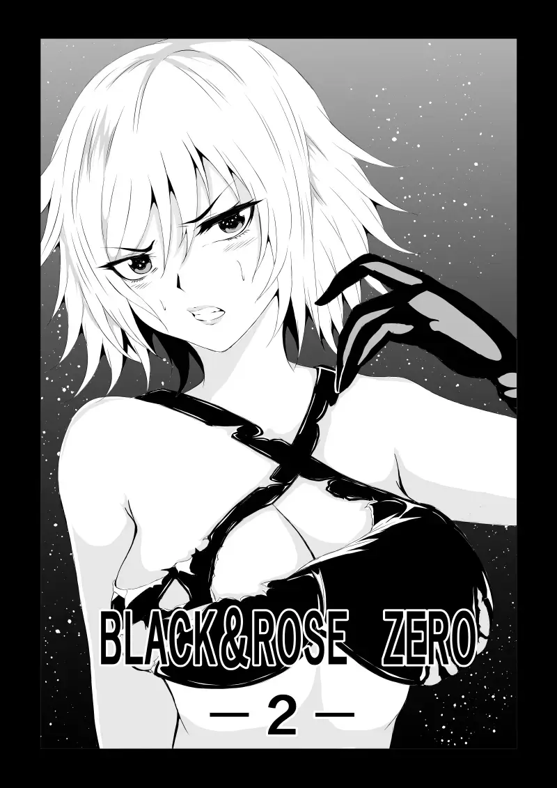 [Satomi] BLACK&ROSE ZERO ‐2‐ Fhentai - Page 1