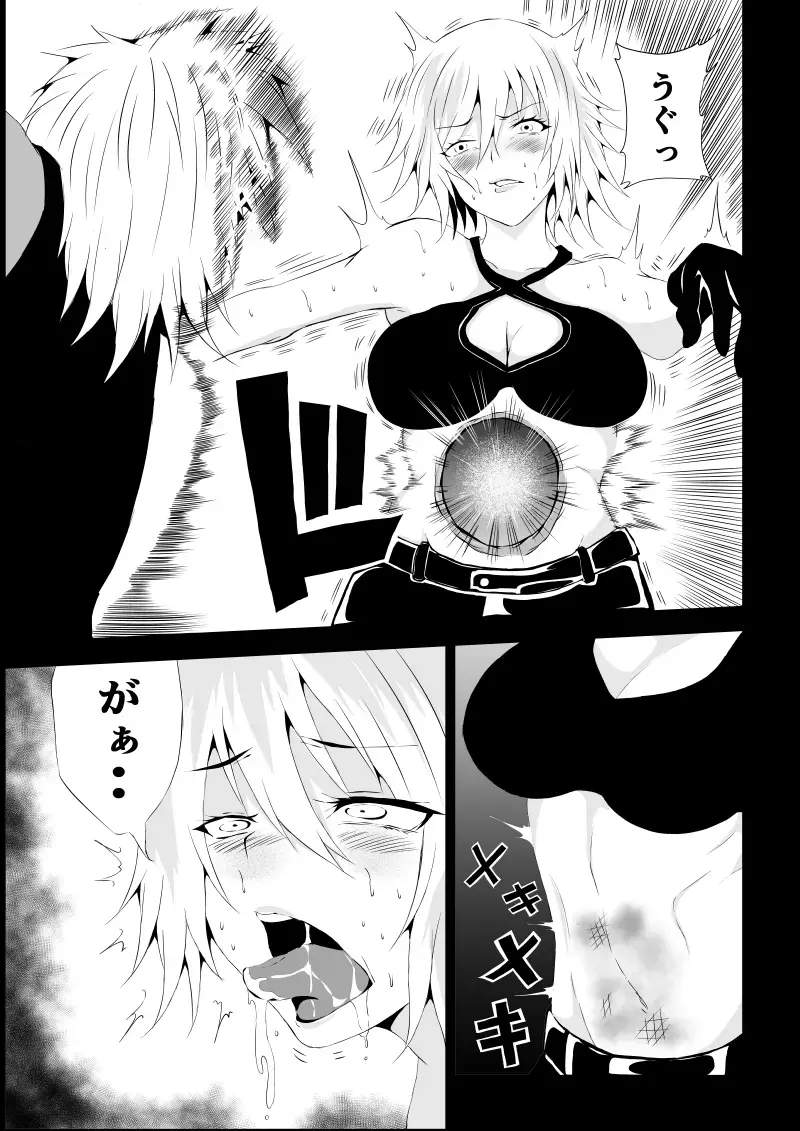[Satomi] BLACK&ROSE ZERO ‐2‐ Fhentai - Page 19