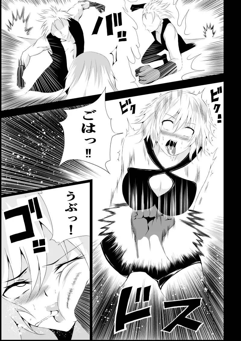 [Satomi] BLACK&ROSE ZERO ‐2‐ Fhentai - Page 21