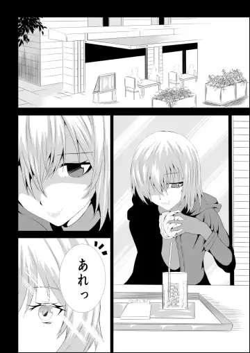 [Satomi] BLACK&ROSE ZERO ‐2‐ Fhentai - Page 10
