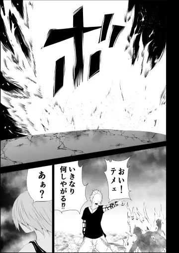 [Satomi] BLACK&ROSE ZERO ‐2‐ Fhentai - Page 12