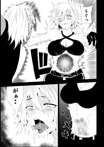 [Satomi] BLACK&ROSE ZERO ‐2‐ Fhentai - Page 19