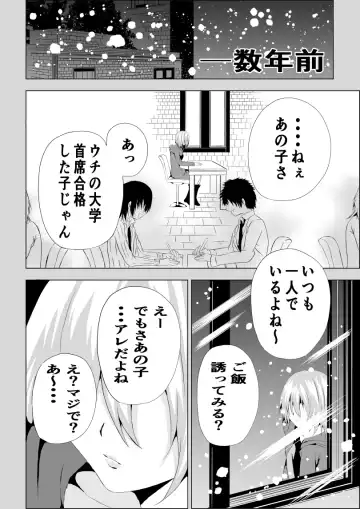 [Satomi] BLACK&ROSE ZERO ‐2‐ Fhentai - Page 2