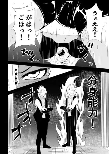 [Satomi] BLACK&ROSE ZERO ‐2‐ Fhentai - Page 20