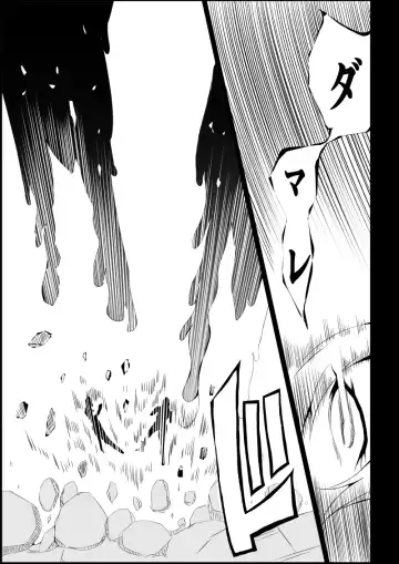 [Satomi] BLACK&ROSE ZERO ‐2‐ Fhentai - Page 23