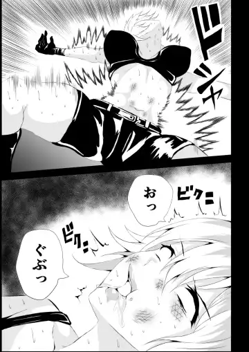 [Satomi] BLACK&ROSE ZERO ‐2‐ Fhentai - Page 27