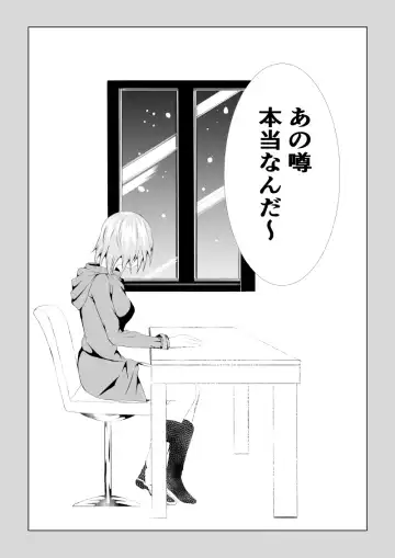 [Satomi] BLACK&ROSE ZERO ‐2‐ Fhentai - Page 3