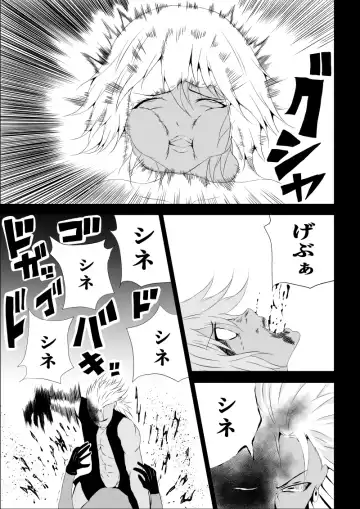 [Satomi] BLACK&ROSE ZERO ‐2‐ Fhentai - Page 33