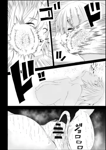 [Satomi] BLACK&ROSE ZERO ‐2‐ Fhentai - Page 34