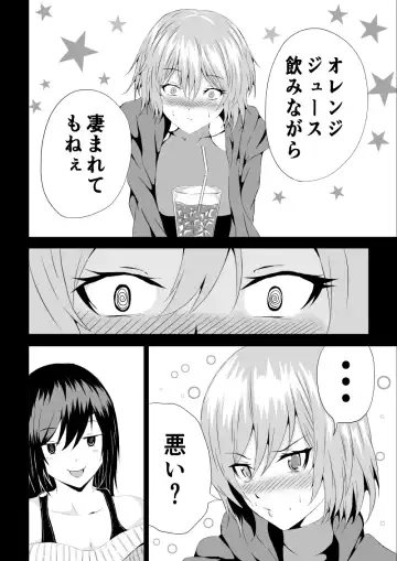 [Satomi] BLACK&ROSE ZERO ‐2‐ Fhentai - Page 40