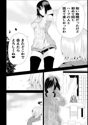 [Satomi] BLACK&ROSE ZERO ‐2‐ Fhentai - Page 44