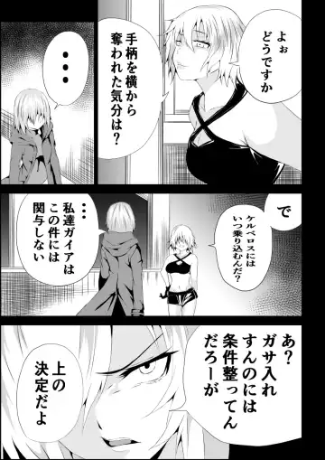 [Satomi] BLACK&ROSE ZERO ‐2‐ Fhentai - Page 5