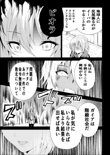 [Satomi] BLACK&ROSE ZERO ‐2‐ Fhentai - Page 7