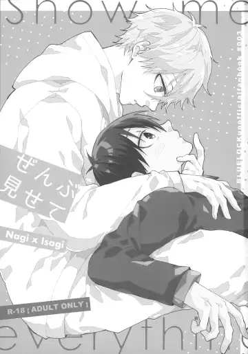 [Ichi] Zenbu Misete Fhentai - Page 2