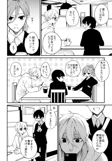 [Ichi] Zenbu Misete Fhentai - Page 5