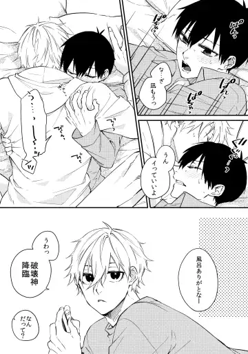 [Ichi] Zenbu Misete Fhentai - Page 21