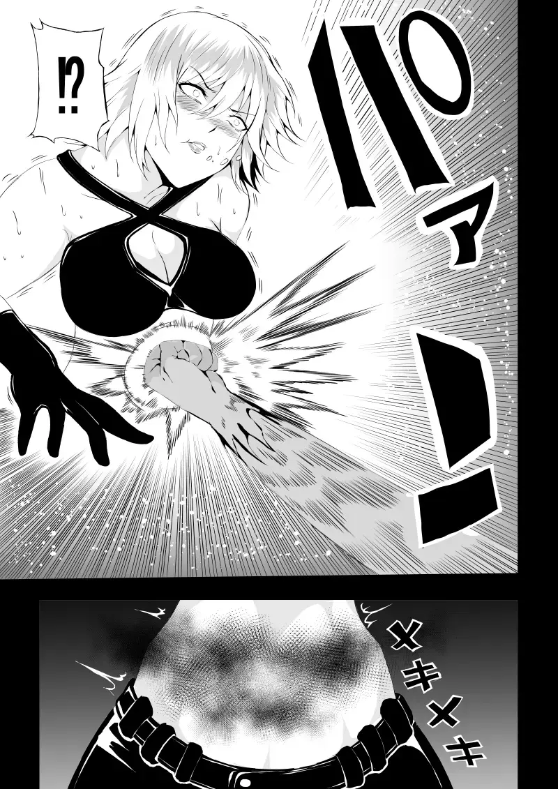 [Satomi] BLACK&ROSE ZERO ‐3‐ Fhentai - Page 23