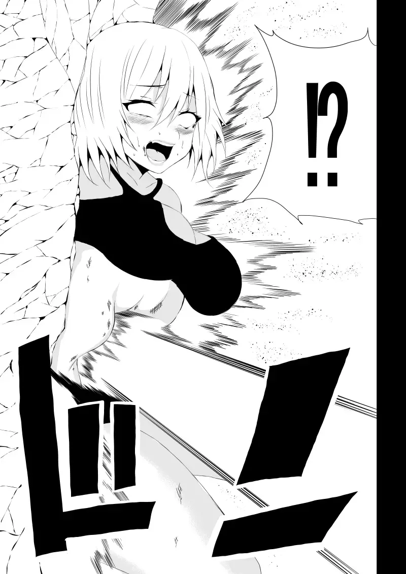 [Satomi] BLACK&ROSE ZERO ‐3‐ Fhentai - Page 35