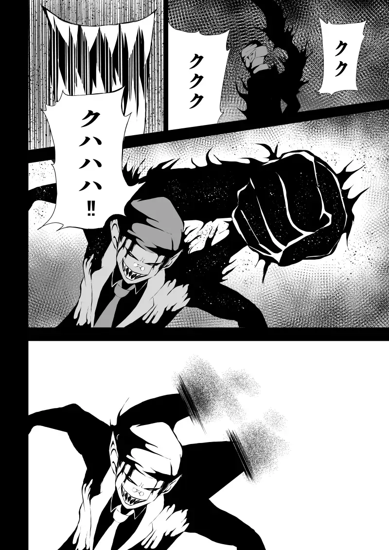 [Satomi] BLACK&ROSE ZERO ‐3‐ Fhentai - Page 40