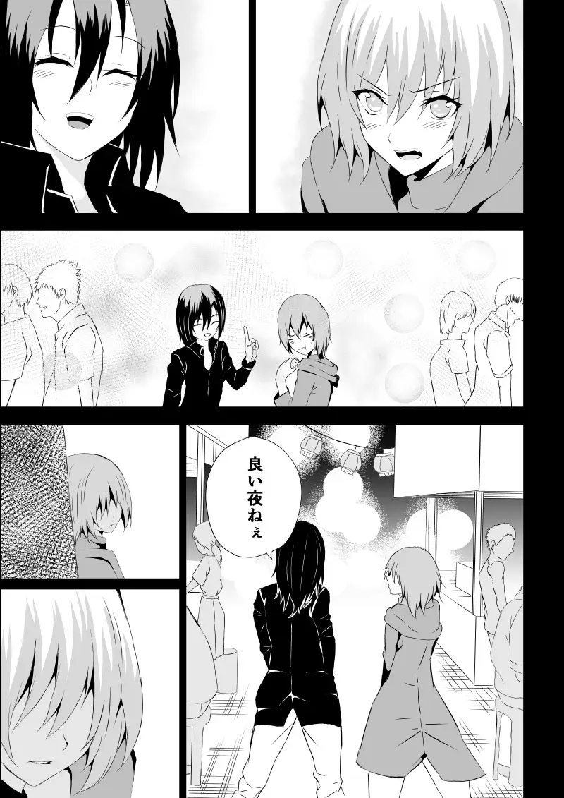 [Satomi] BLACK&ROSE ZERO ‐3‐ Fhentai - Page 45