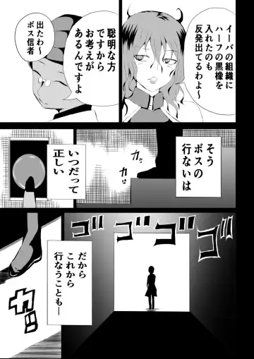 [Satomi] BLACK&ROSE ZERO ‐3‐ Fhentai - Page 17