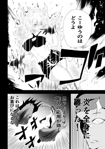 [Satomi] BLACK&ROSE ZERO ‐3‐ Fhentai - Page 26