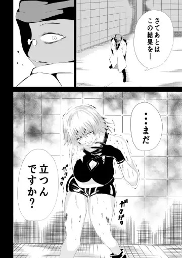 [Satomi] BLACK&ROSE ZERO ‐3‐ Fhentai - Page 30