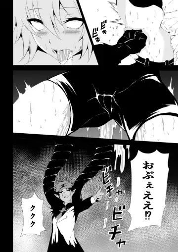 [Satomi] BLACK&ROSE ZERO ‐3‐ Fhentai - Page 36