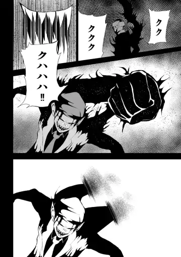 [Satomi] BLACK&ROSE ZERO ‐3‐ Fhentai - Page 40