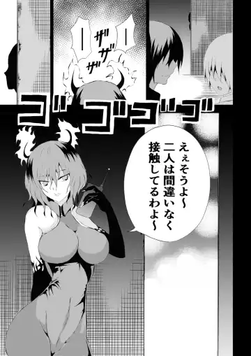 [Satomi] BLACK&ROSE ZERO ‐3‐ Fhentai - Page 47