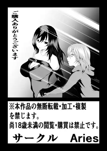 [Satomi] BLACK&ROSE ZERO ‐3‐ Fhentai - Page 48
