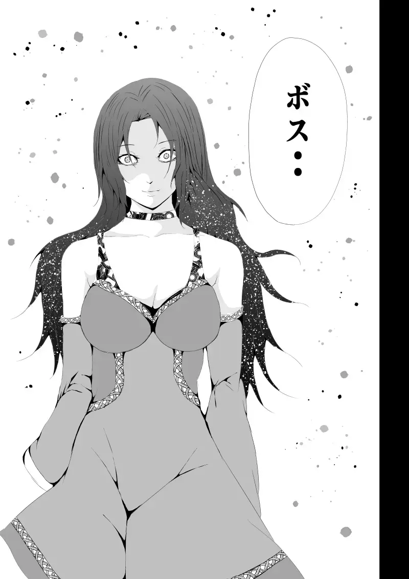 [Satomi] BLACK&ROSE ZERO ‐4‐ Fhentai - Page 9