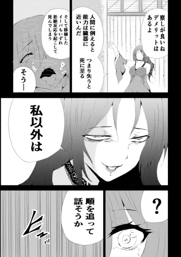 [Satomi] BLACK&ROSE ZERO ‐4‐ Fhentai - Page 11